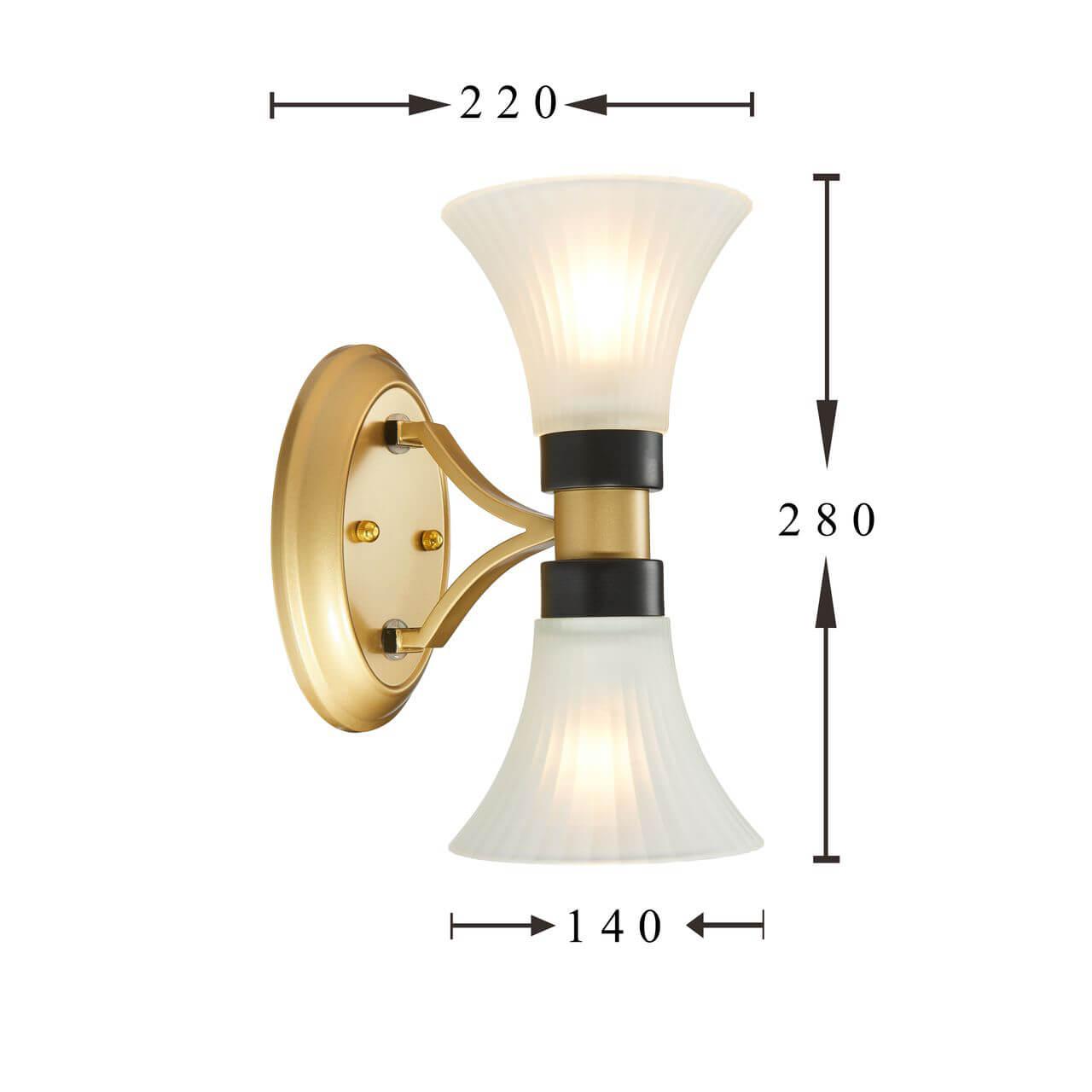Бра со стеклянным плафоном на 2 лампы золотое Cornu 2549-2W FAVOURITE CORNU 00-3931644 Белый;золото  - Вид №1