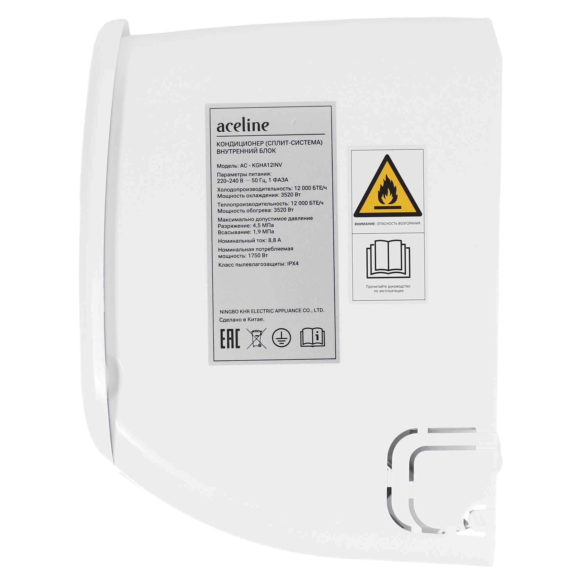 9165732 Кондиционер настенный сплит-система Aceline AC-KGHA12INV белый STDN-0144606 - Вид №2