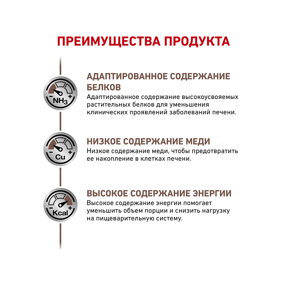 ПР0002762 Корм для собак Vet Diet Hepatic HF16 при заболеваниях печени, птица сух. 12кг ROYAL CANIN  - Вид №4