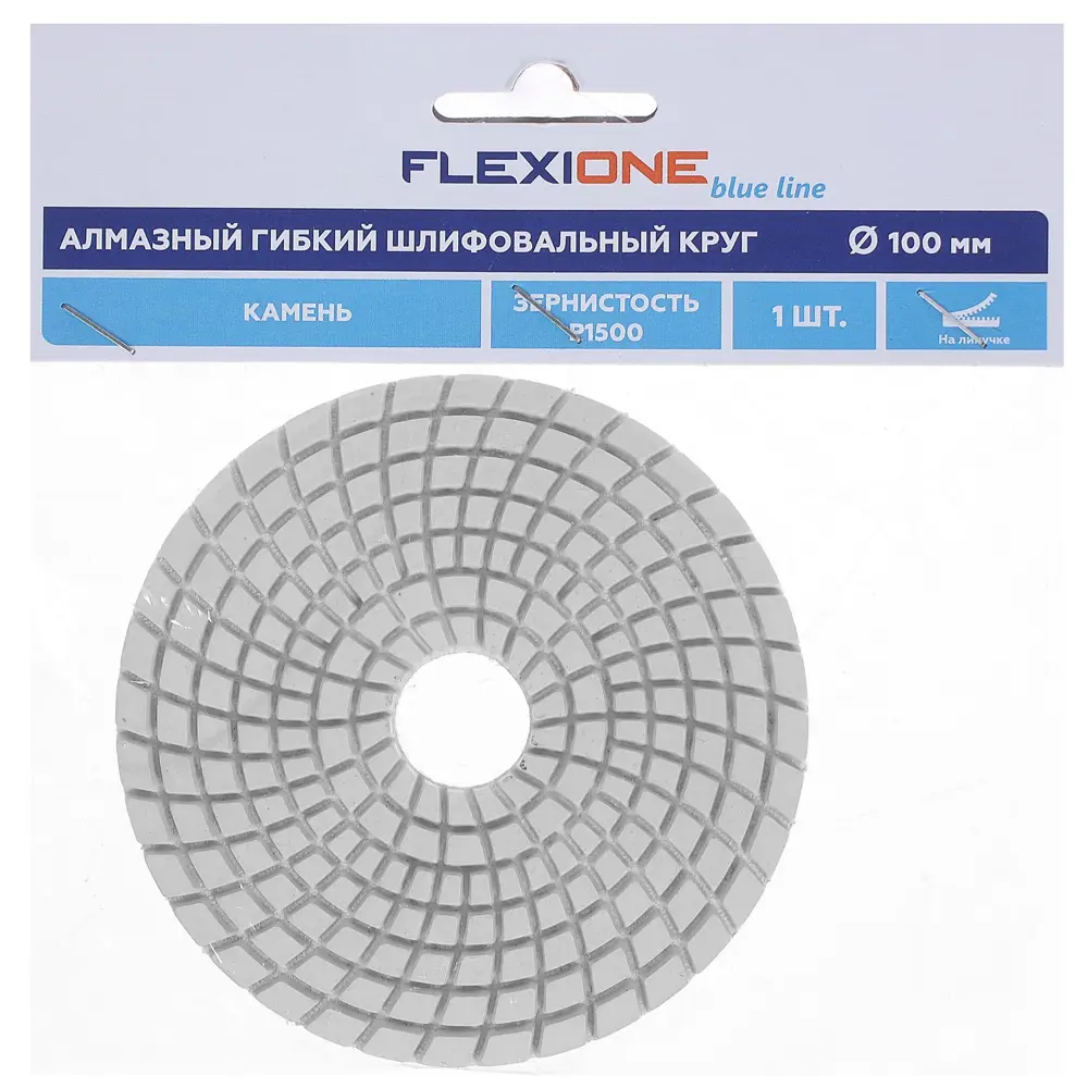 Алмазный гибкий круг Flexione P1500 для полировки камня 81946448 STLM-0014434 - Вид №2