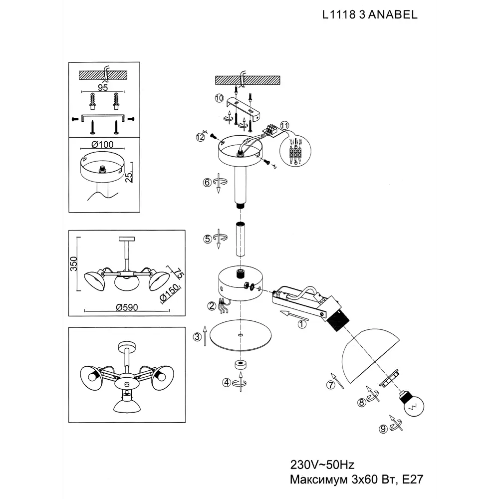 Люстра на штанге Lamplandia Anabel L1118-3, 3 лампы, 12 м², цвет белый STLM-2166706 - Вид №11