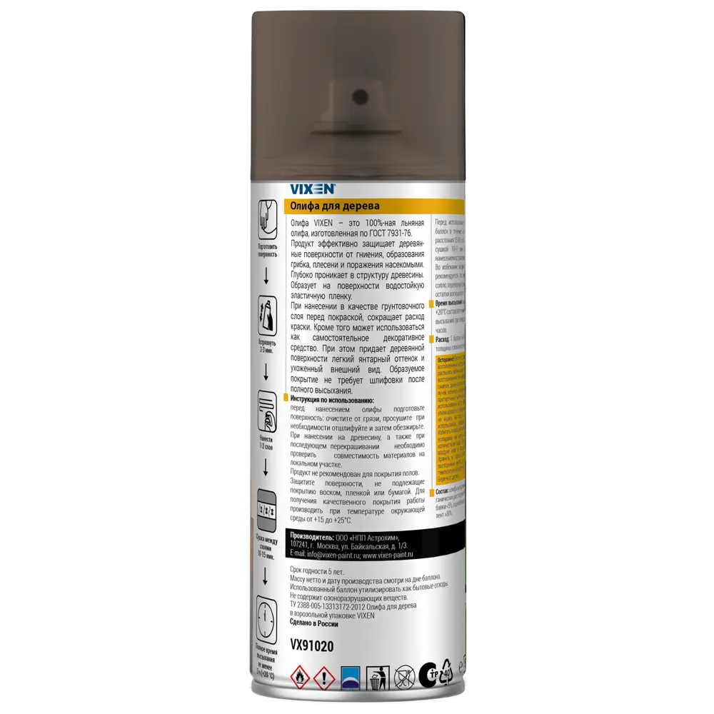 Vixen: Натуральная олифа для защиты дерева 520 мл 82672893 STLM-1389452 - Вид №1