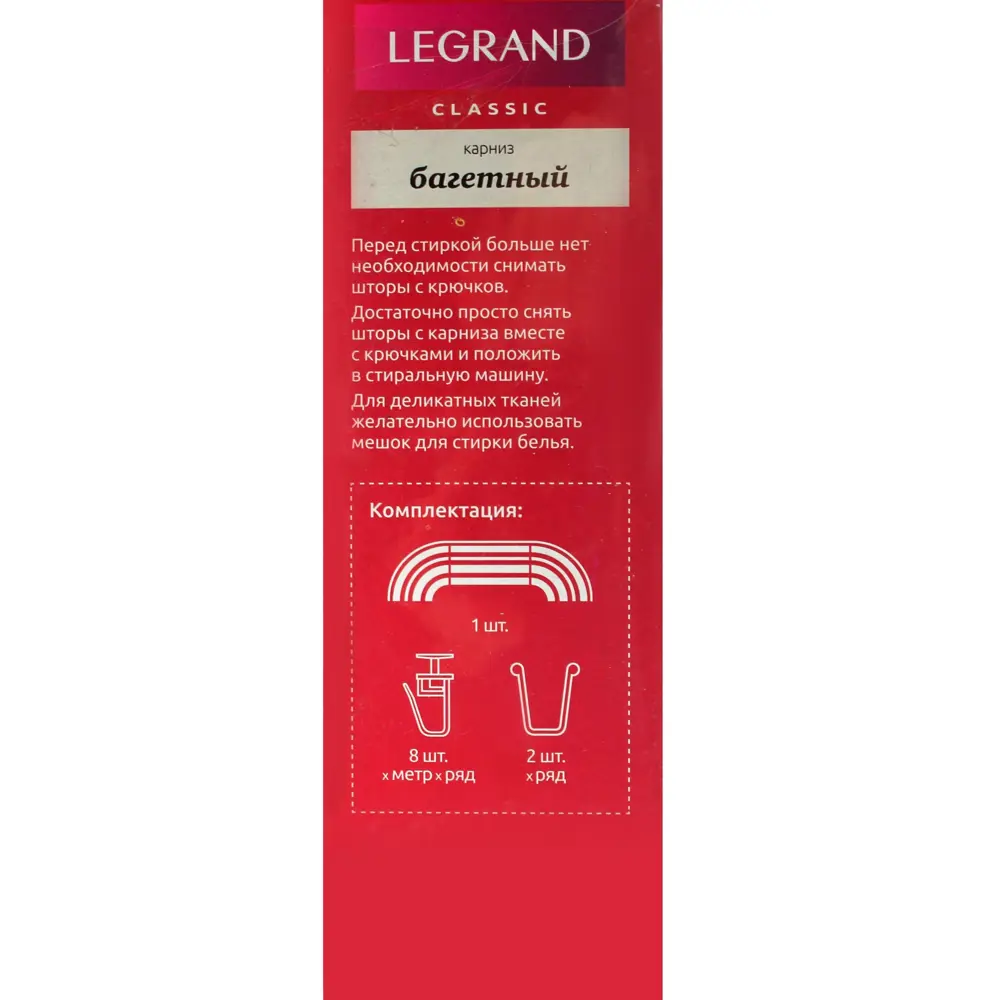 Карниз двухрядный «Модерн» хром цвет белый 160см 81955236 STLM-2192344 DOMLEGRAND  - Вид №3