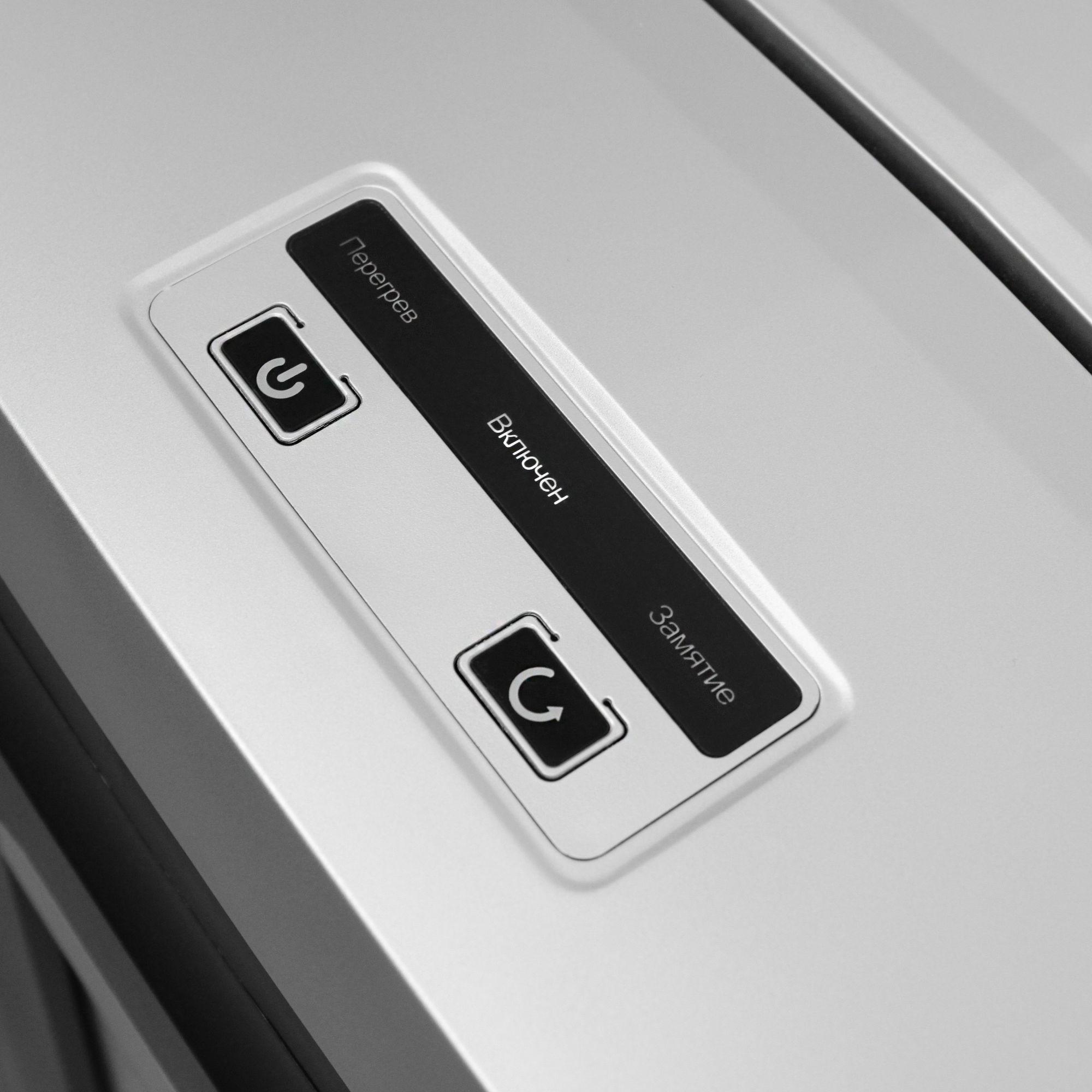 УП21-7 Уничтожитель документов , din p-7 (7 ур-нь секр.), фрагмент 0,8х2мм, 7-8 лист (70г/м2), cd/пл.карты, 23 литра Гелеос Santreyd  - Вид №1