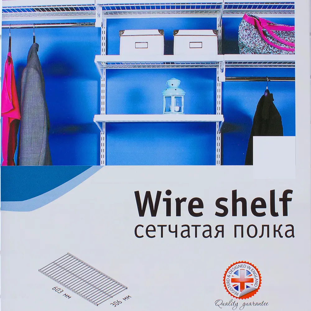 LARVIJ Сетчатая полка для гардеробной системы 60.3x30.6 см 13907955 STLM-0003979 - Вид №2