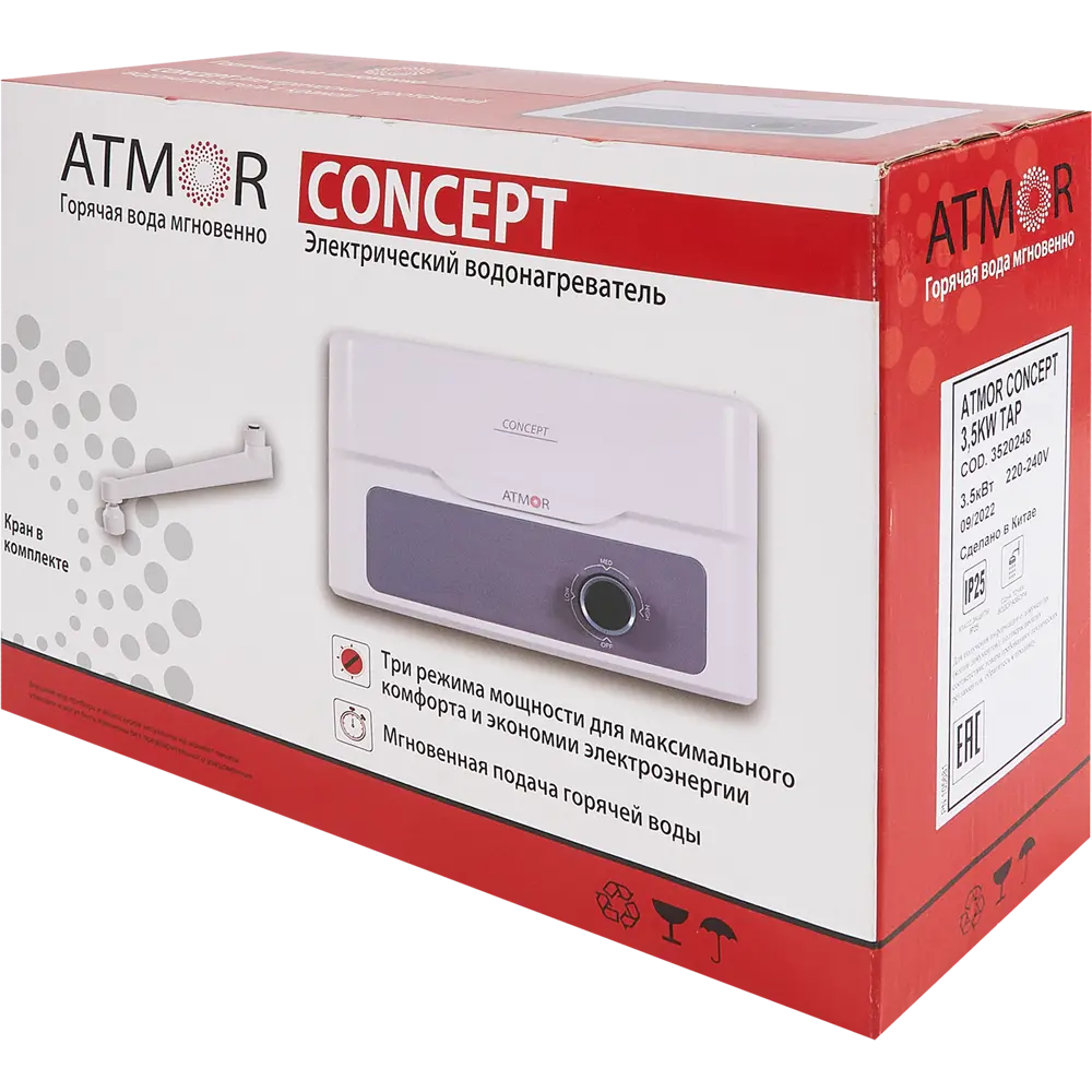 Проточный водонагреватель электрический Atmor Concept 3.5 KW Tap 35202483.5 кВт белый с краном STLM-2206734 - Вид №3
