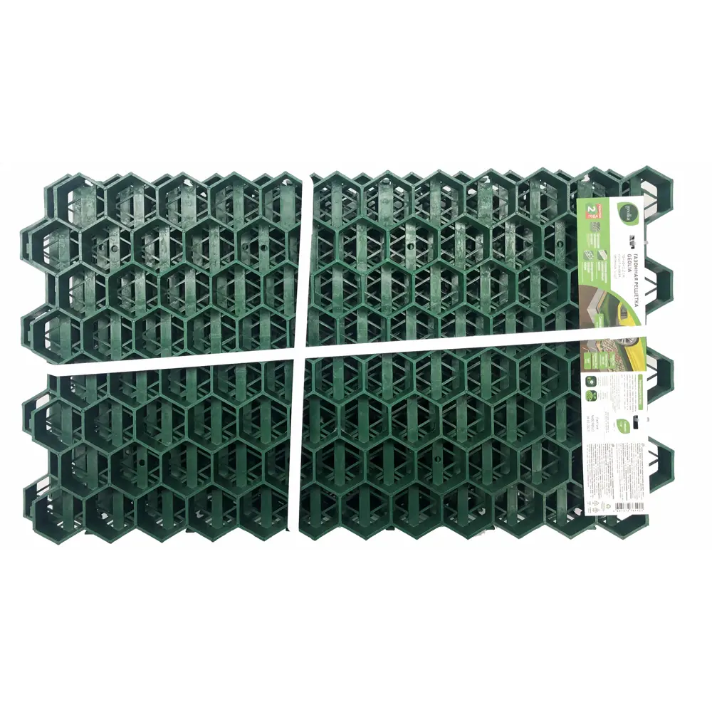 Газонная решетка GEOLIA для укрепления грунта 70x40 см (4 шт) 87112384 STLM-0073383