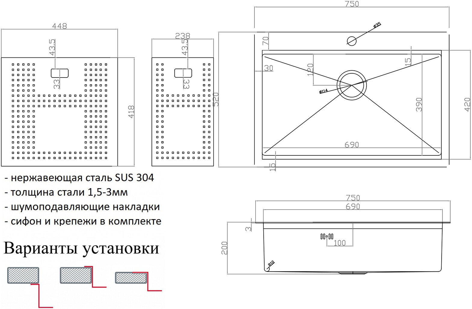Мойка кухонная ZorG Master N ZM N-7552 из нержавеющей стали с накладкой, сталь - Вид №1