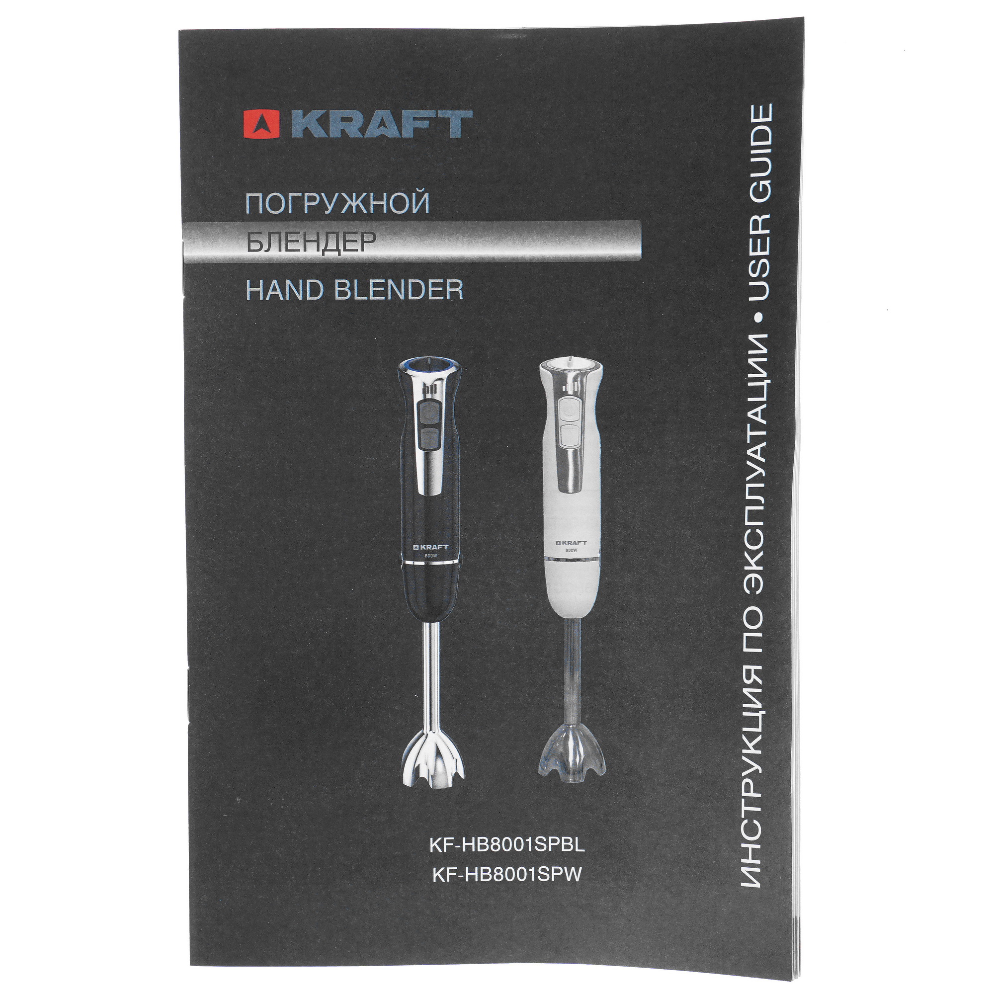 5350769 Блендер погружной Kraft KF-HB8001SPW белый STDN-0115316 - Вид №12