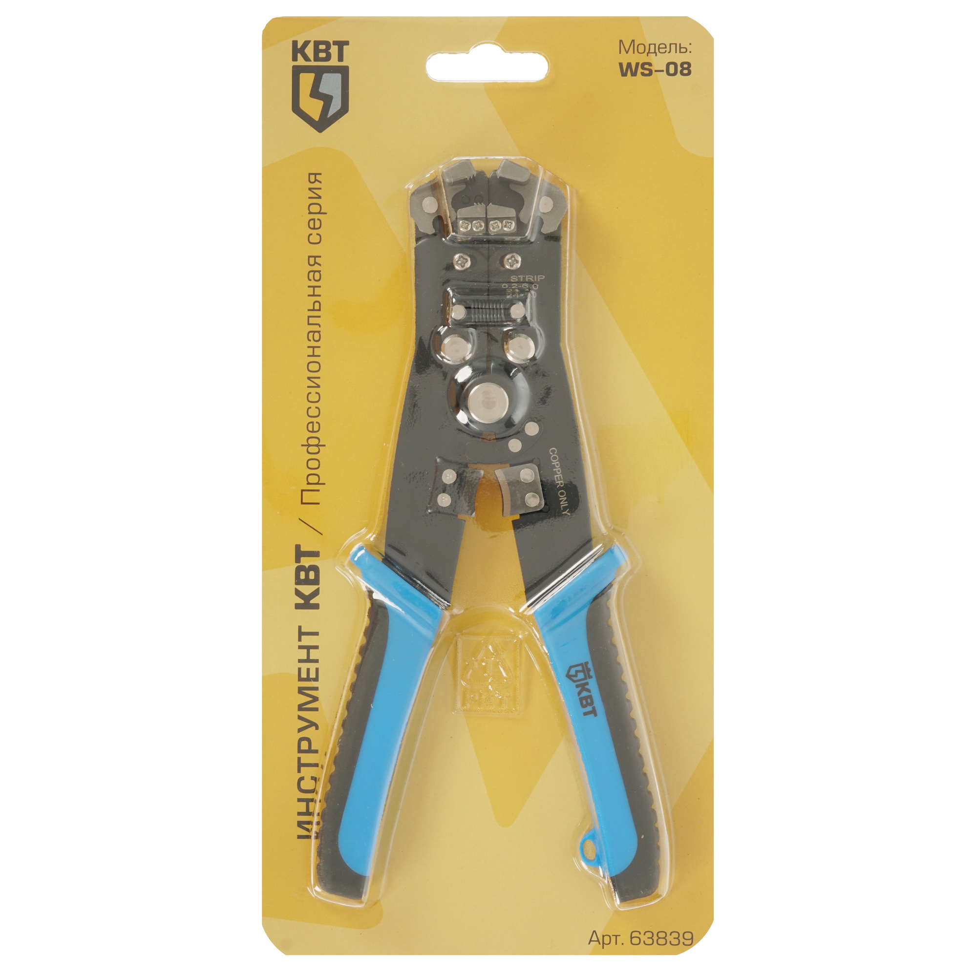 Стриппер КВТ WS-08 4829704 STDN-0095216 - Вид №5