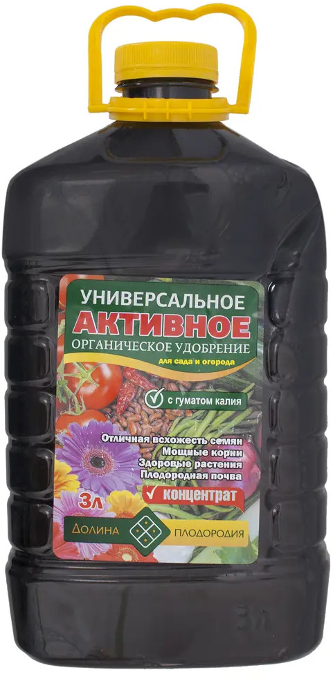 Долина Плодородия: органическое удобрение для богатого урожая 18399363