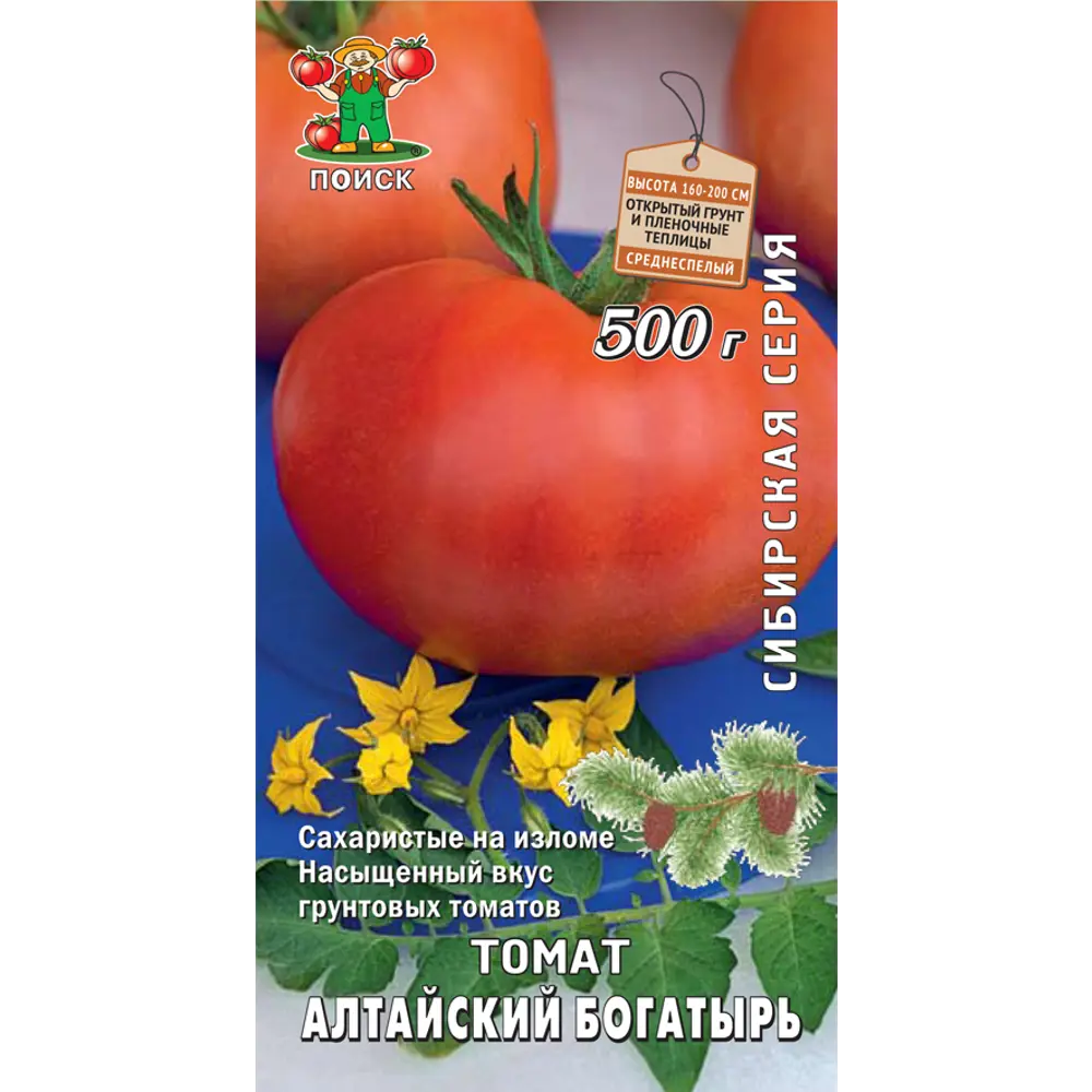Семена томатов ПОИСК Алтайский богатырь - мясистые крупноплодные 82102386 STLM-1567008