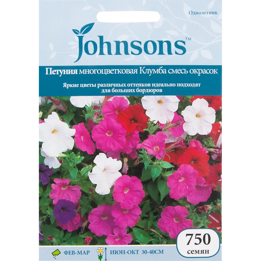 Петуния многоцветковая «Клумба» смесь окрасок 750 шт. 12180547 STLM-2082182 JOHNSONS 