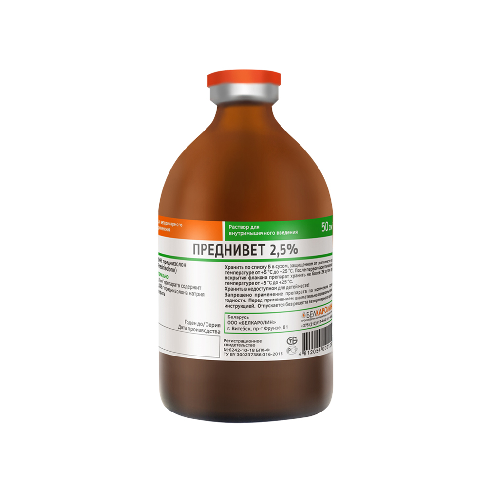 ПР0054040 Препарат Преднивет, 2,5% 50мл Белкаролин 