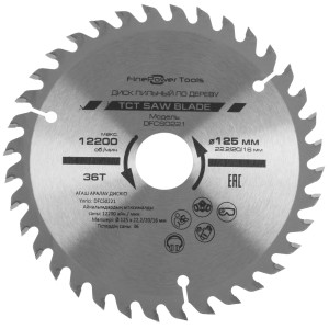 Диск пильный FinePower DFCS0221 4823097