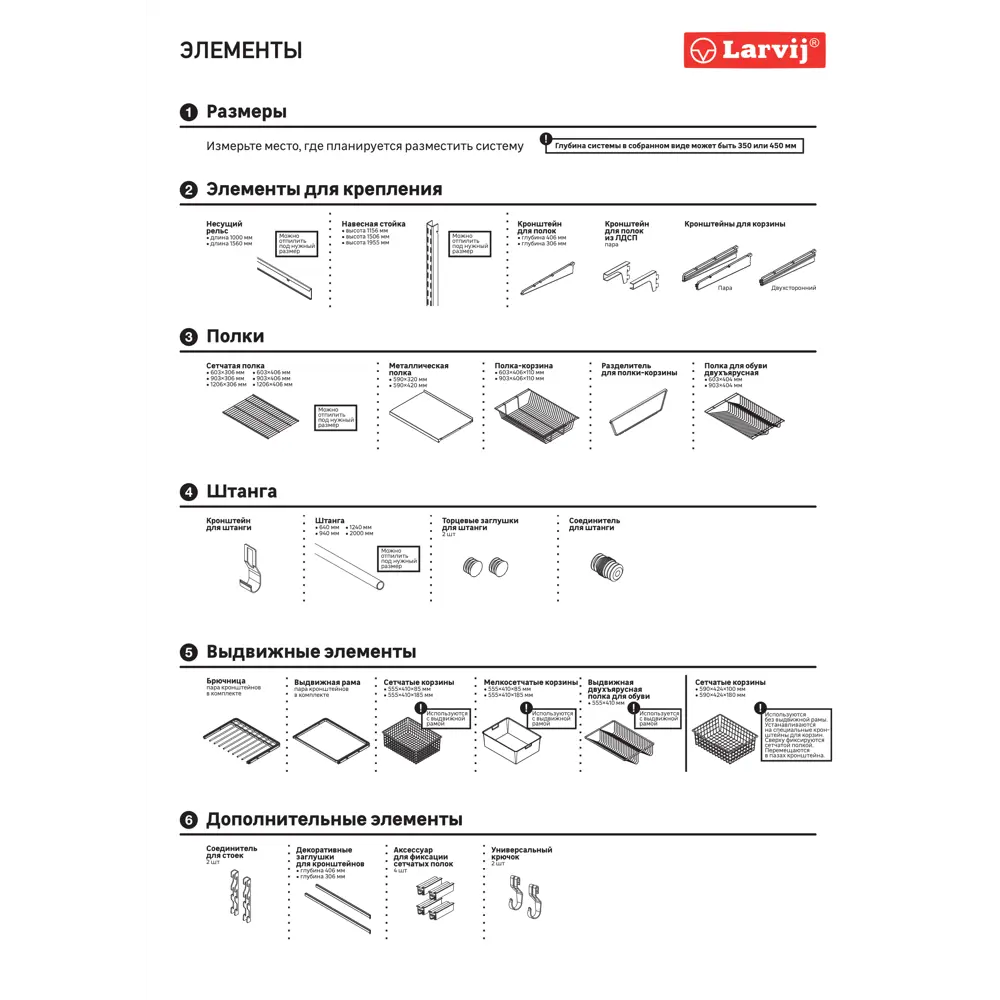 LARVIJ Корзина для системы хранения 55.5×18.5×41 см бежевая 84804135 STLM-0055428 - Вид №8