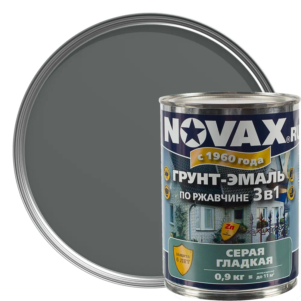 Эмаль-грунт по ржавчине Novax 3в1 цвет серый 0.9 кг 18452945 STLM-2086718 