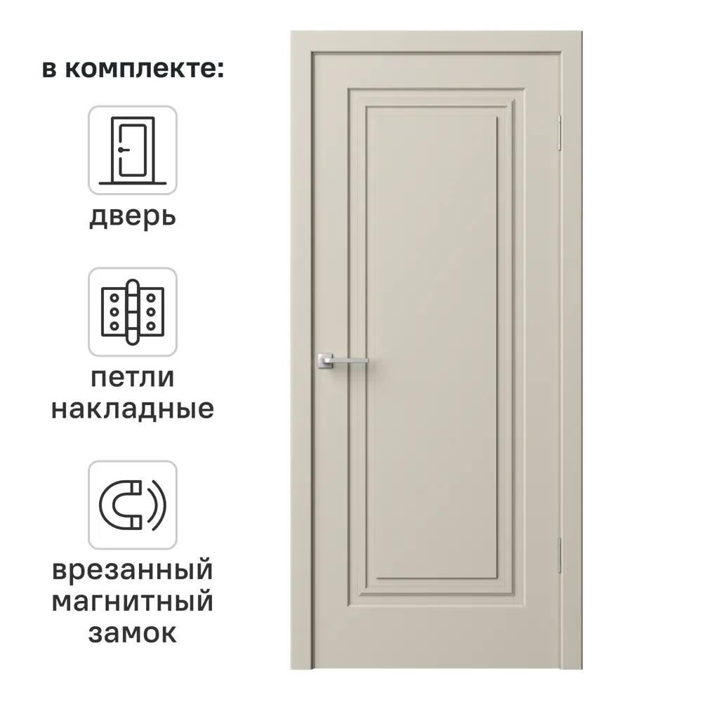 Дверь межкомнатная глухая Комфорт-1 80x200 см эмаль цвет мокко с замком и петлями 89437563 STLM-2144330 RUMAX 