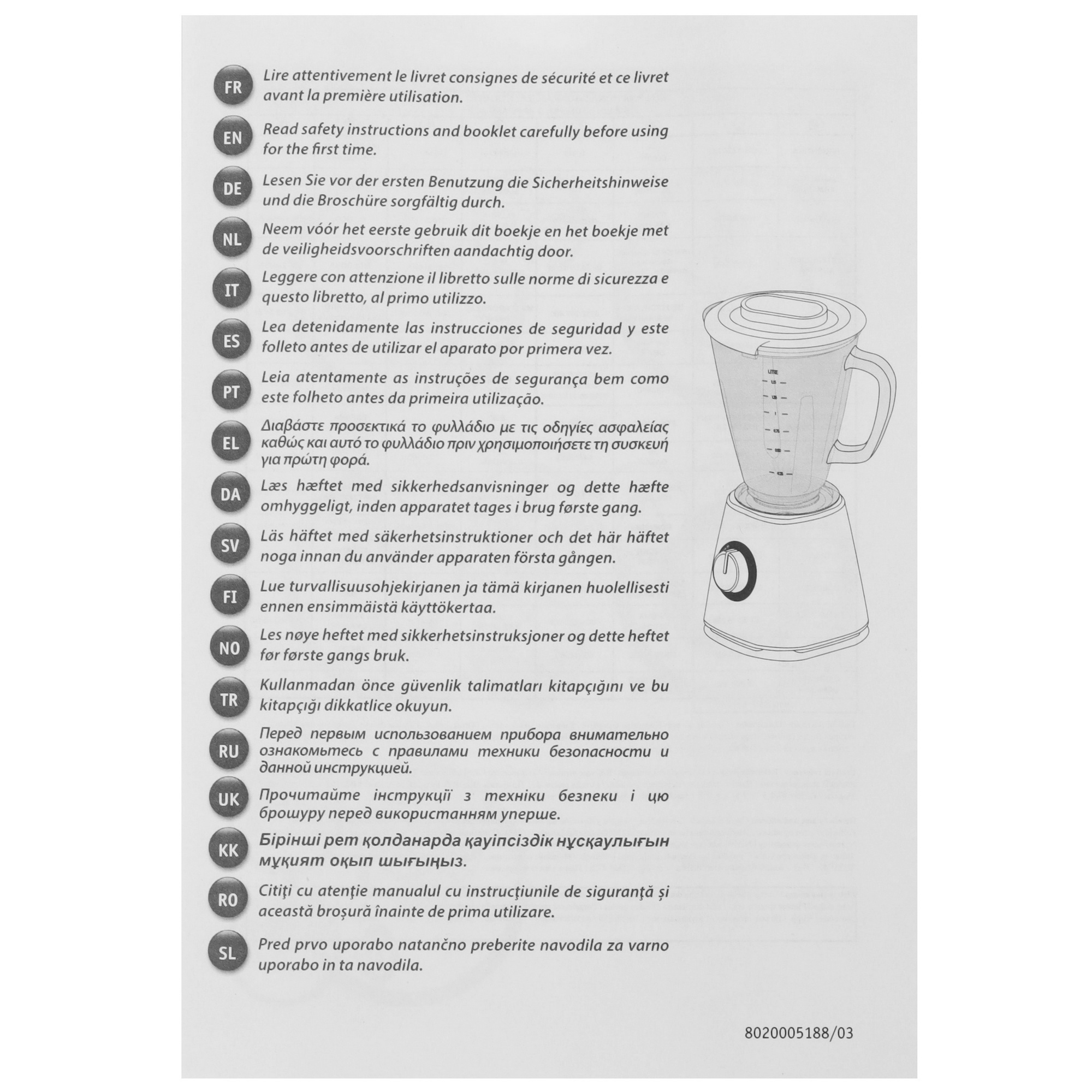 5323262 Блендер стационарный Moulinex Blendforce 2 LM439D10 серебристый STDN-0131798 - Вид №9