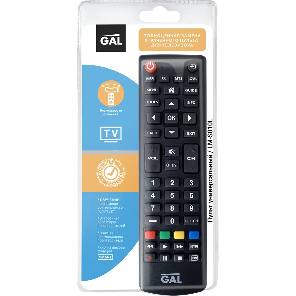Пульт GAL LM-S010L для телевизоров с функцией SMART TV 82678724 STLM-0033885 - Вид №1