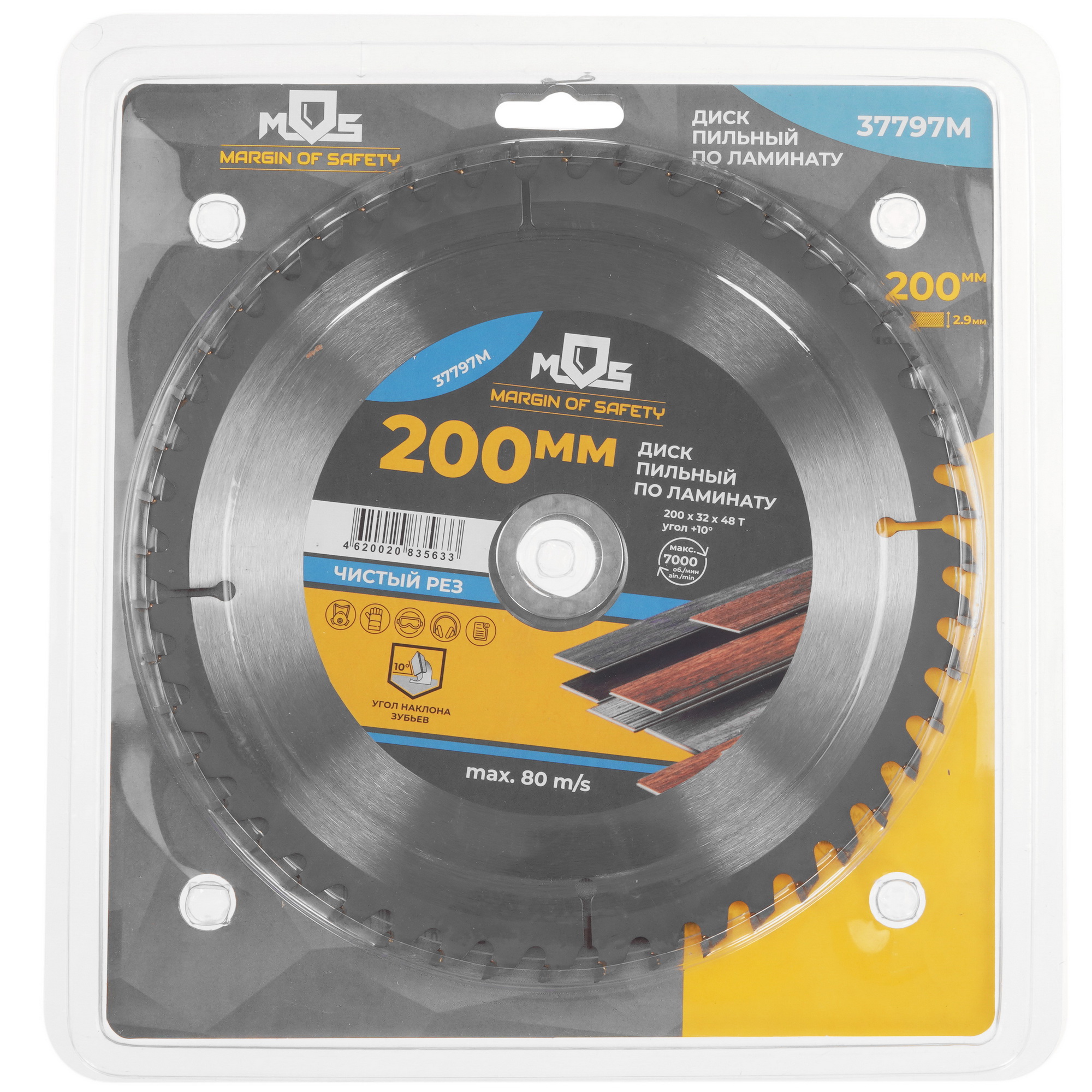 Диск пильный FIT 37797М 9116940 STDN-0056300 - Вид №3