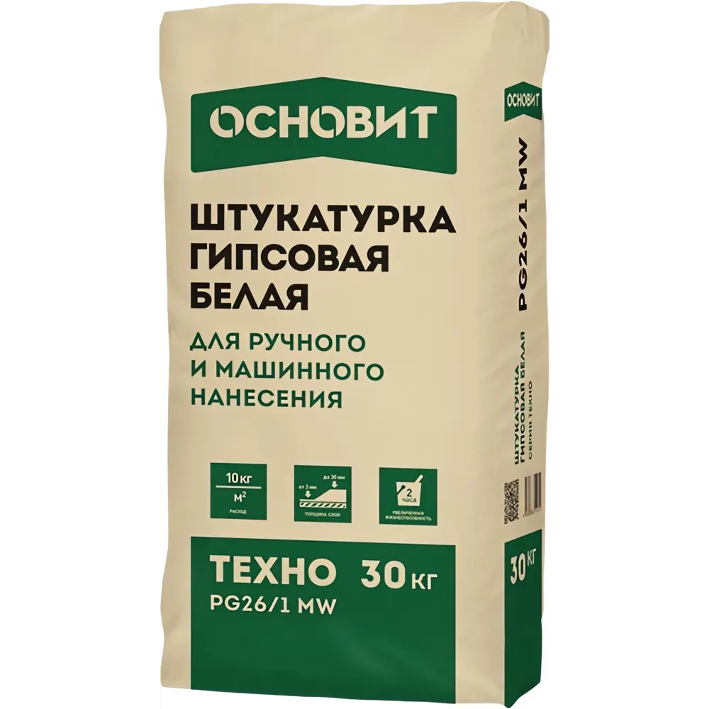 Штукатурка гипсовая Основит Техно PG26/1MW 30 кг 82250074 STLM-2057577