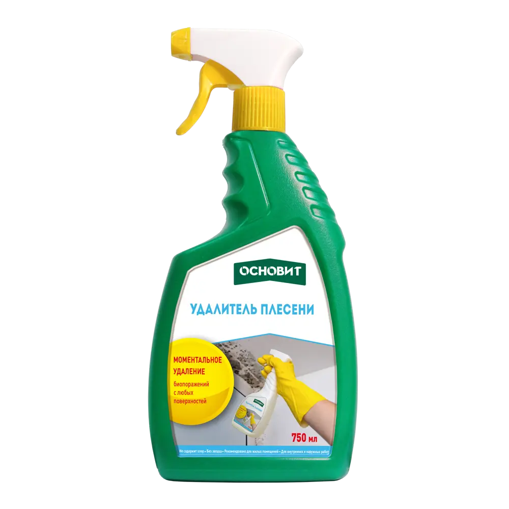 Основит Сэйфскрин - эффективный удалитель плесени и грибка 0.75 л 82513037 STLM-0028998