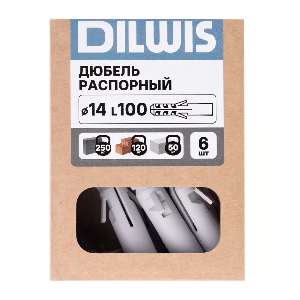 Дюбель распорный нейлоновый Dilwis 14x100мм 6 шт. 89449733 STLM-2085208  - Вид №6