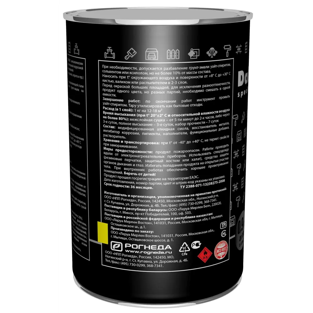 Грунт-эмаль 3в1 Dali «Зелёный мох» — защита металла от коррозии 83372439 STLM-0040600 - Вид №3