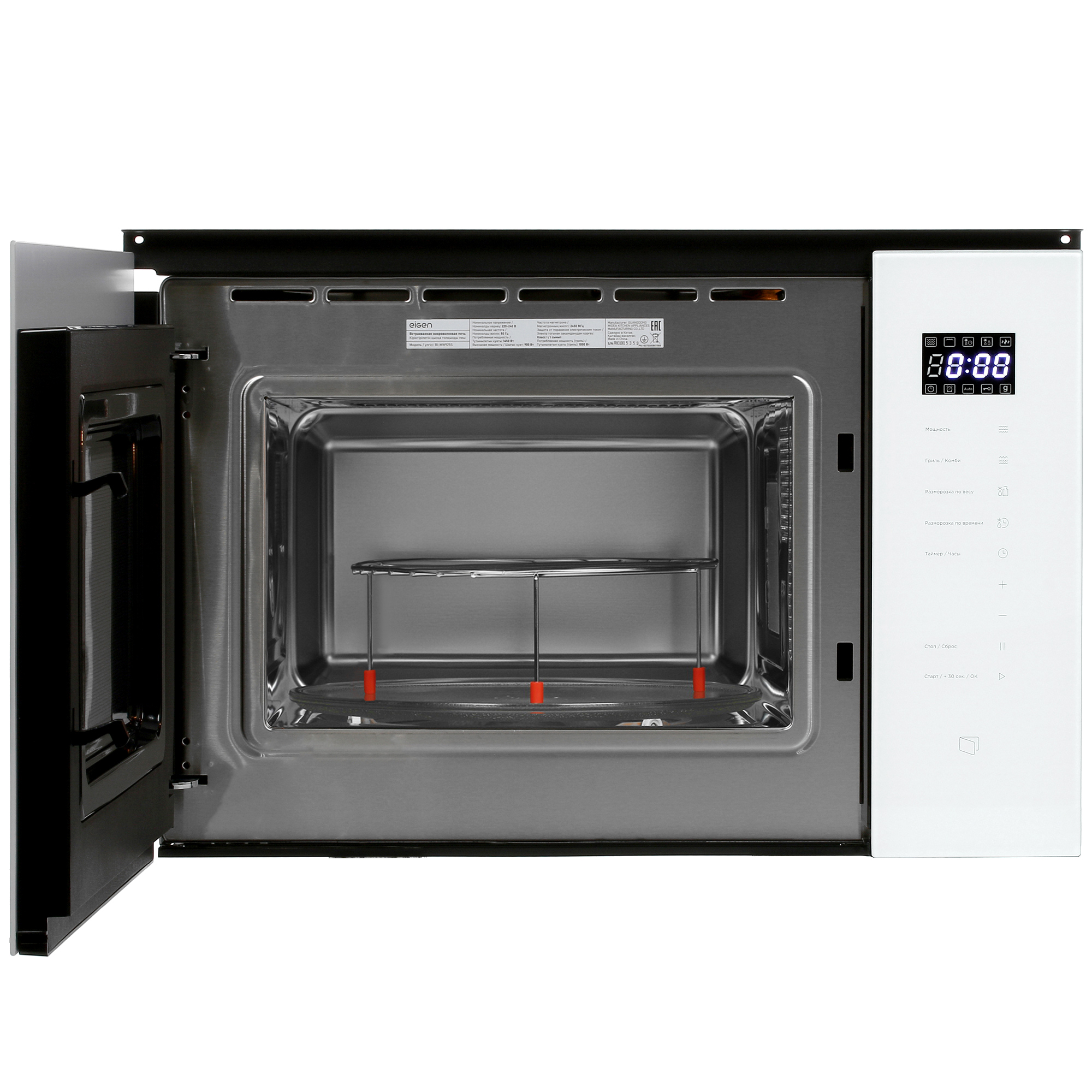5402253 Встраиваемая микроволновая печь Eigen BI-MW925S белый STDN-0039652 - Вид №5
