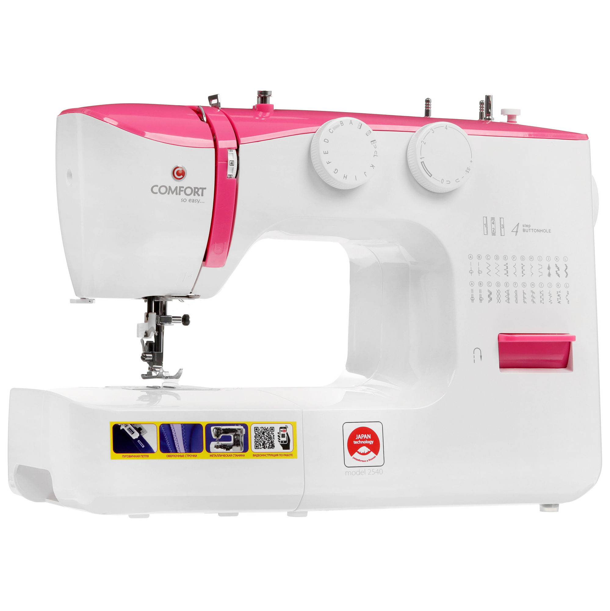 8131442 Швейная машина Comfort 2540 STDN-0004906