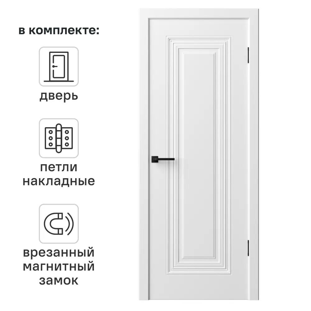 Дверь межкомнатная глухая с замком и петлями в комплекте Юлия-1 70x200 см эмаль цвет белый 89380679 STLM-2119383 RUMAX 
