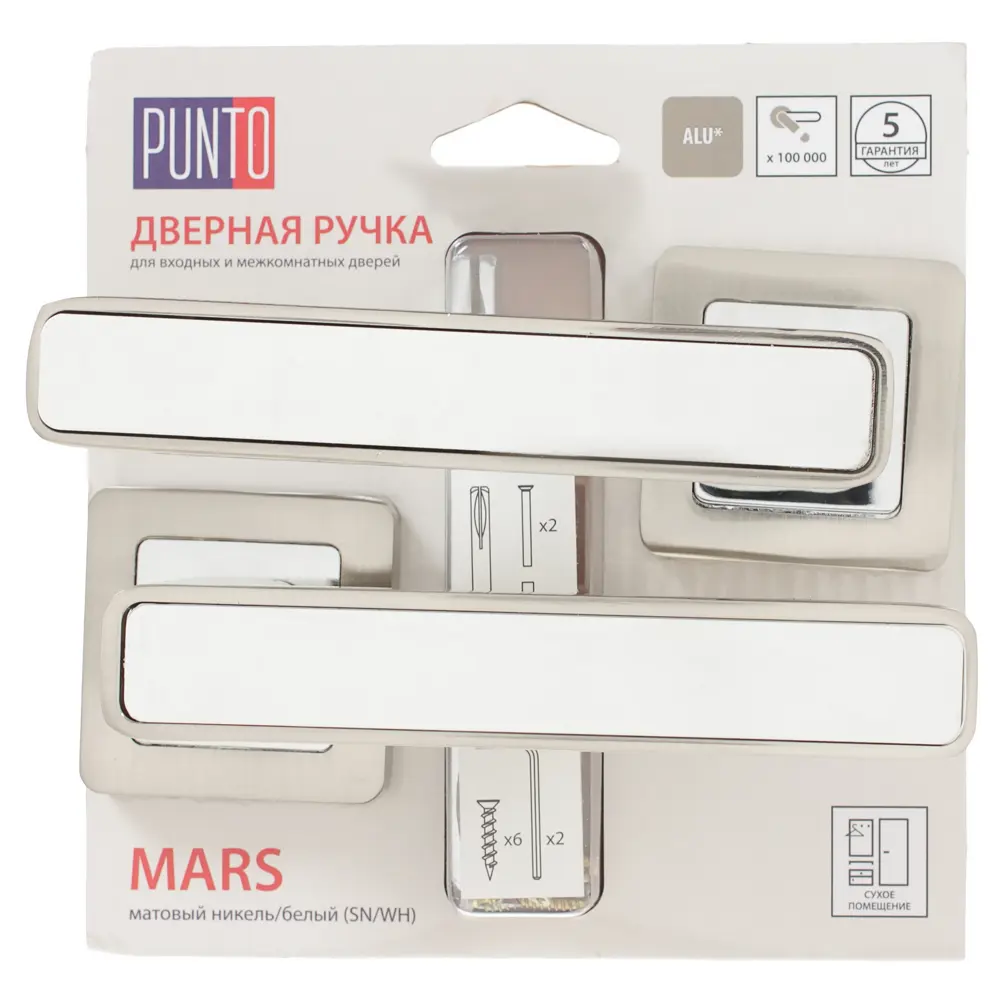 Ручка дверная на розетке MARS QR/HD SN/WH-19, цвет матовый никель/белый PUNTO STLM-2104834 - Вид №3