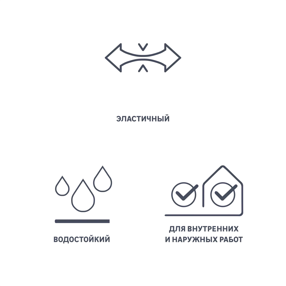Силиконовый герметик Axton универсальный нейтральный 280 мл 85272188 STLM-0060693 - Вид №3