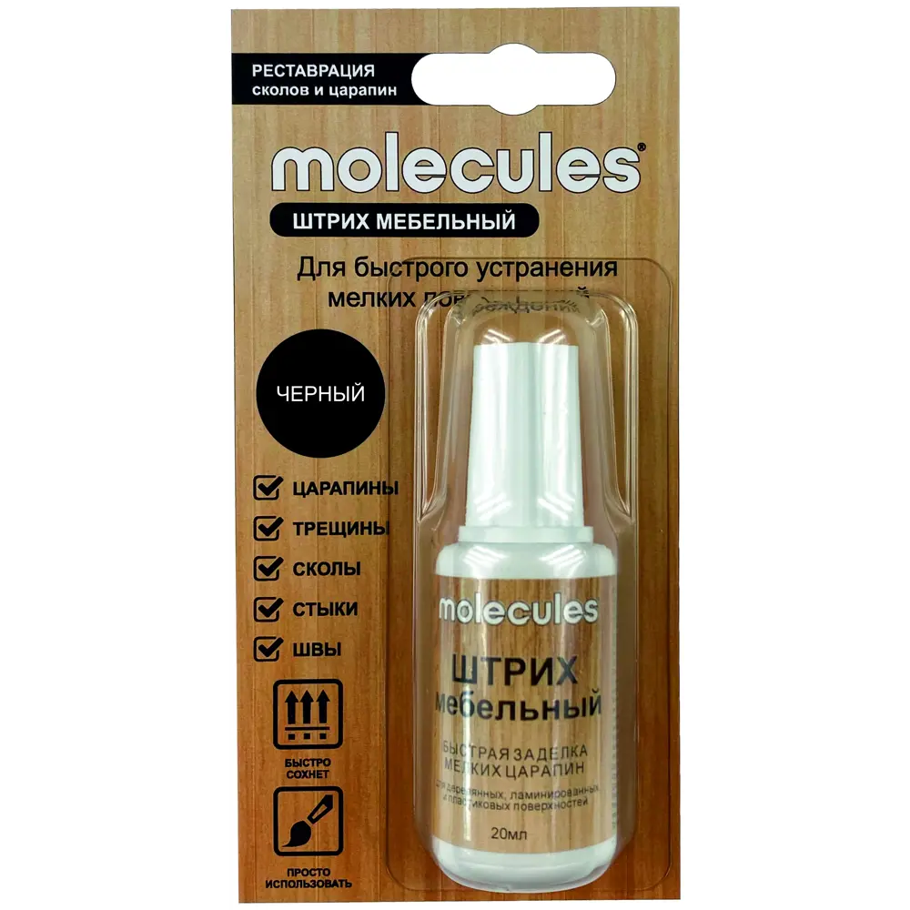 Ретуширующий маркер MOLECULES для восстановления поверхностей 82675570 STLM-0033730 - Вид №1