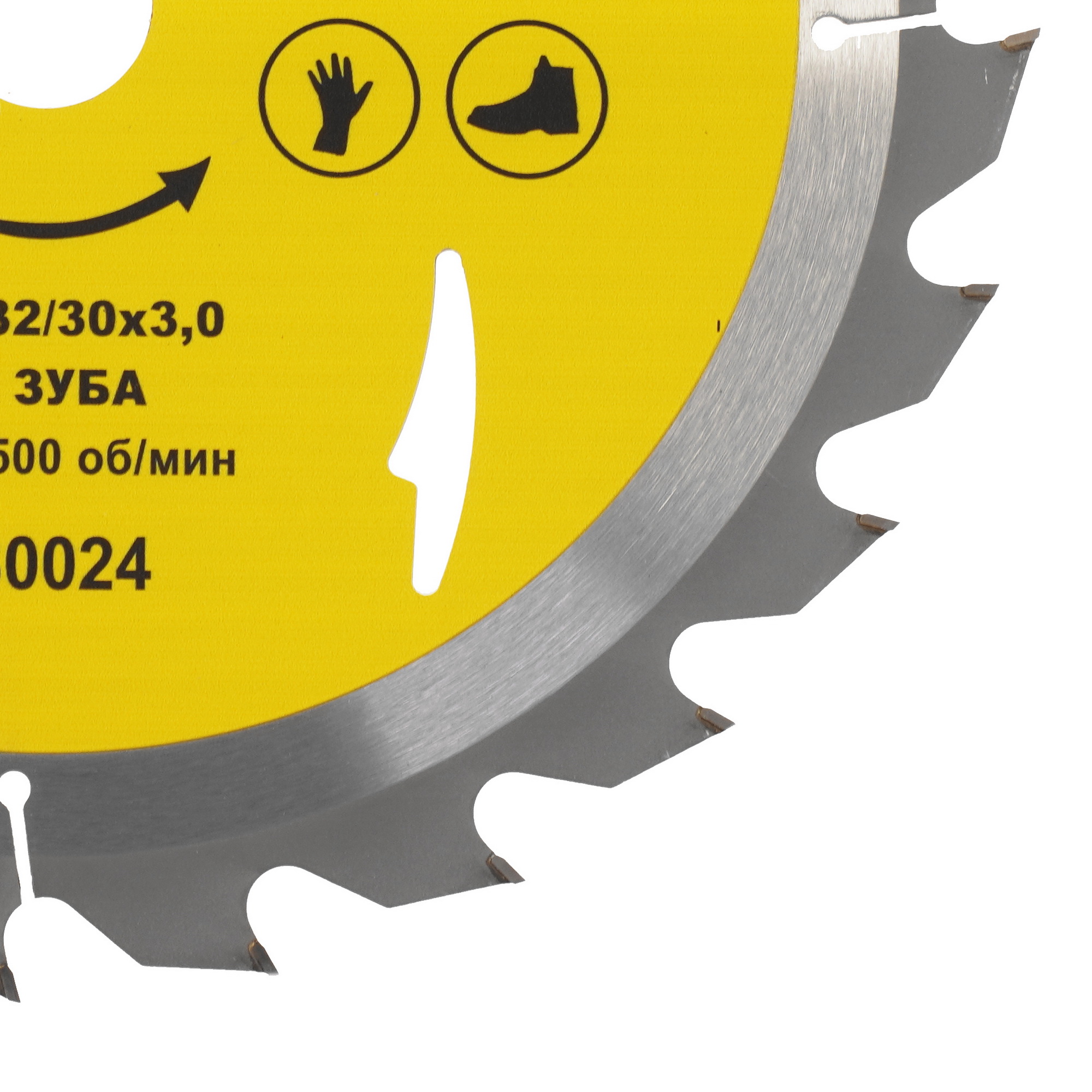Диск пильный ГРАНИТ 530024 9210025 STDN-0025986 - Вид №1