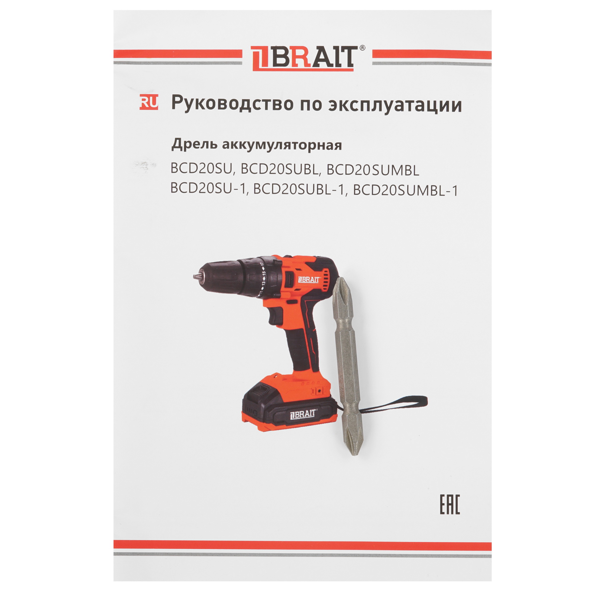 Дрель-шуруповерт BRAIT BCD20SU-1   , Без ЗУ 9230654 STDN-0020188 - Вид №5