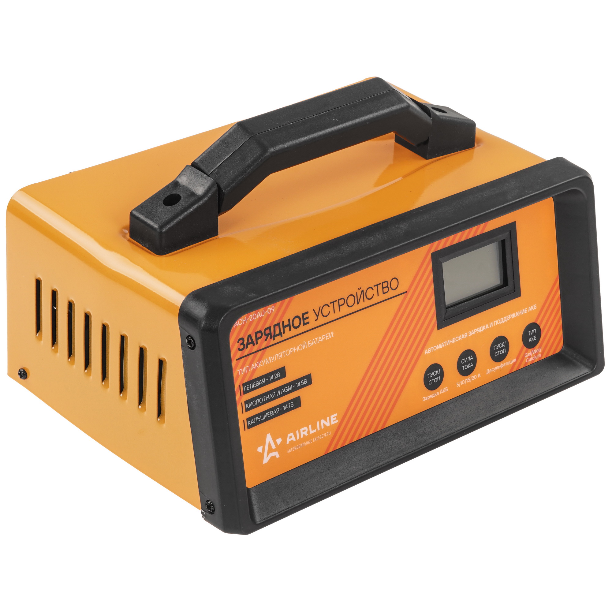 9105125 Зарядное устройство AIRLINE ACH-20AU-09 STDN-0019741