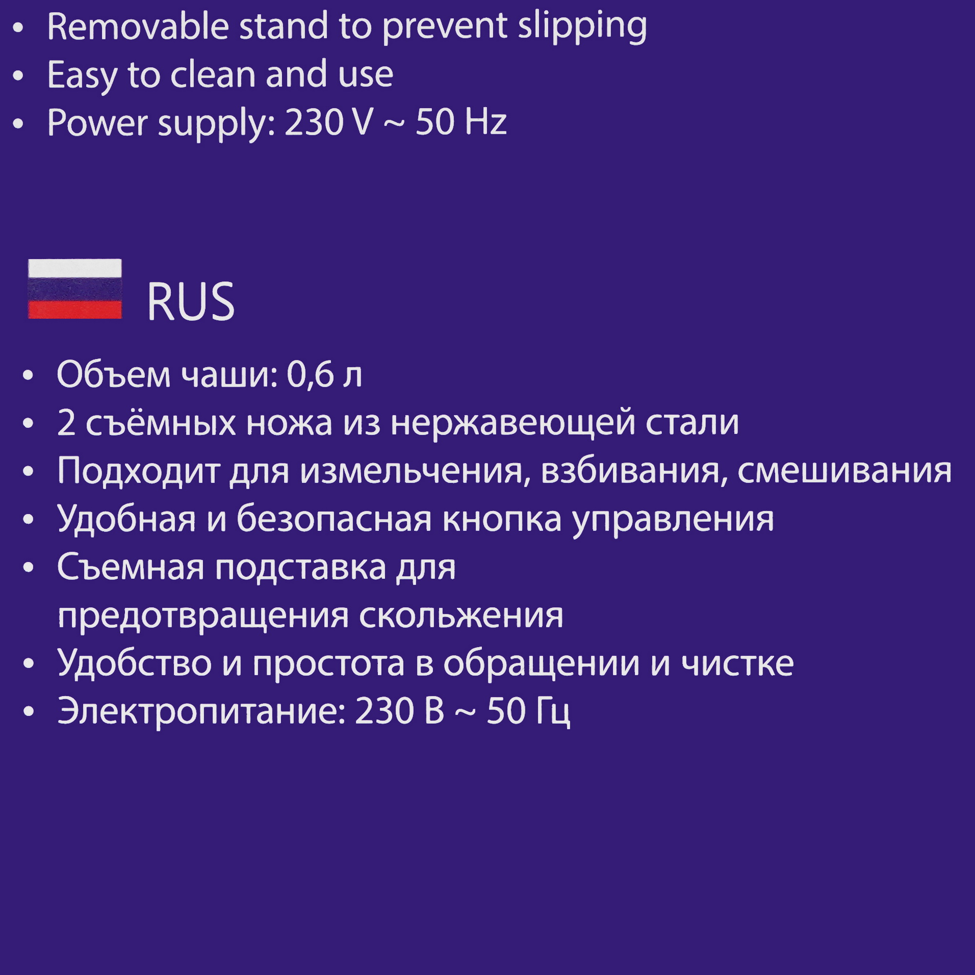 9941644 Измельчитель  LUMME LU-1845 черный STDN-0103546 - Вид №6