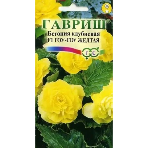 Семена Бегония клубневая Гоу-Гоу F1 83606959 STLM-2023306