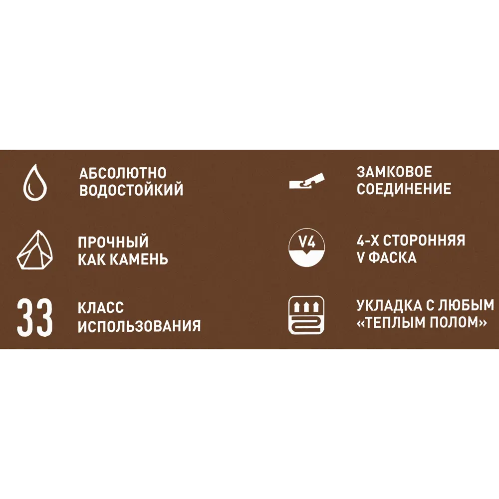 ATRIUM SPC плитка «Дуб Рокка» - износостойкое напольное покрытие 33 класса 86277411 STLM-0067506 - Вид №12