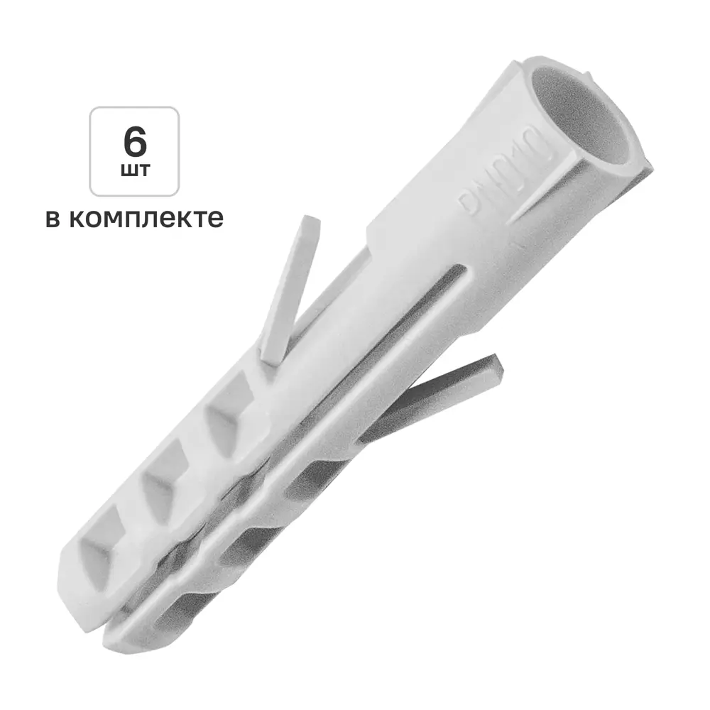 Дюбель распорный нейлоновый Dilwis 10x50мм 6 шт. 89449709 STLM-2125902 