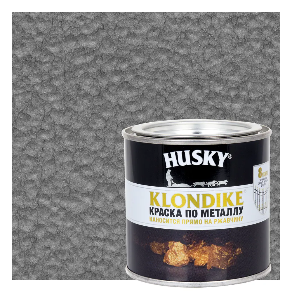Husky Klondike — молотковая краска по металлу с защитой от ржавчины 84391792 STLM-0049037