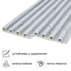 Стеновая панель ПВХ Рейка мрамор светлый 2700x160x23 мм 0.432 м² 89379619 STLM-2000192
