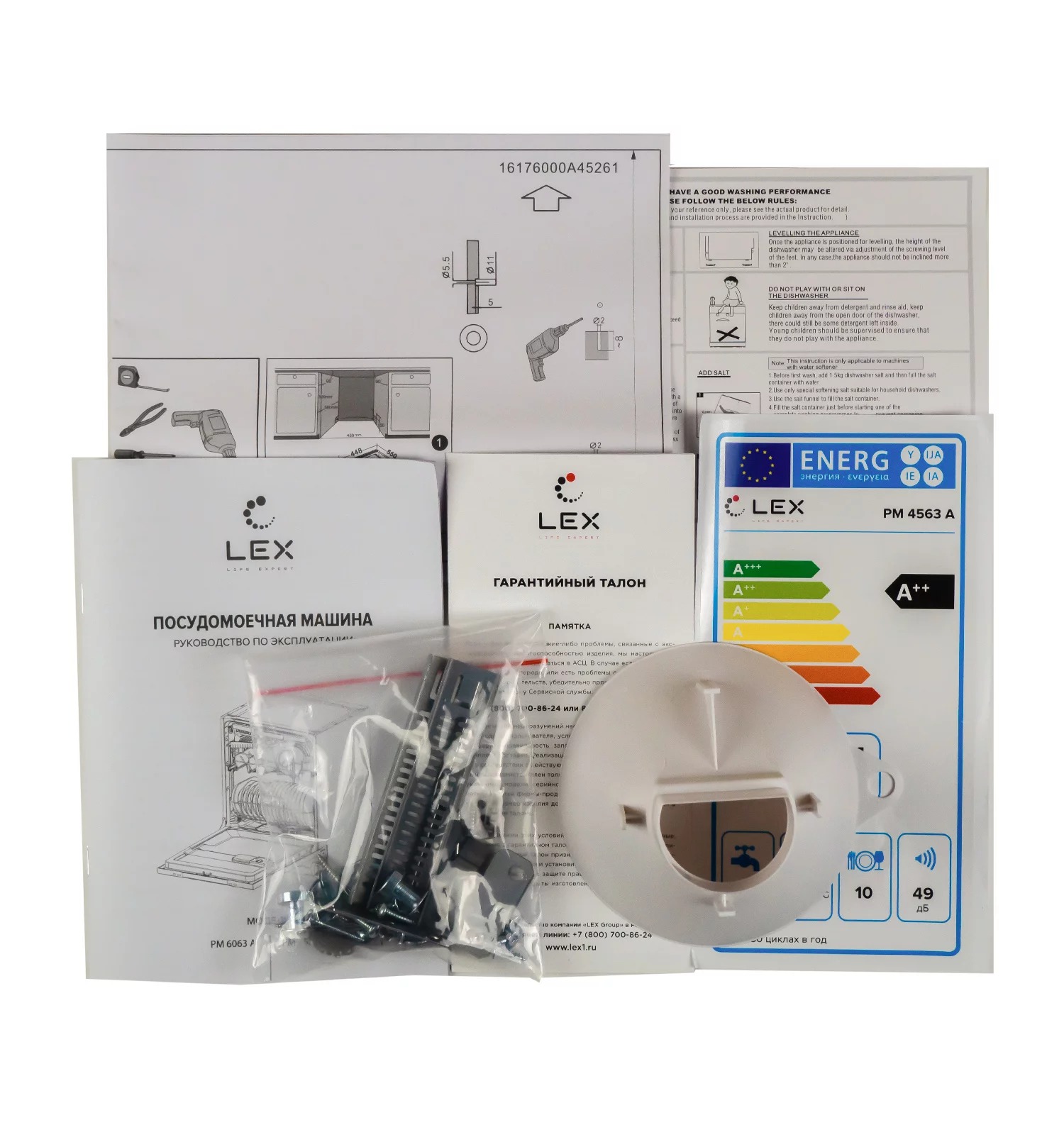 9918146 Встраиваемая посудомоечная машина LEX PM 6073 B STDN-0003214 - Вид №8