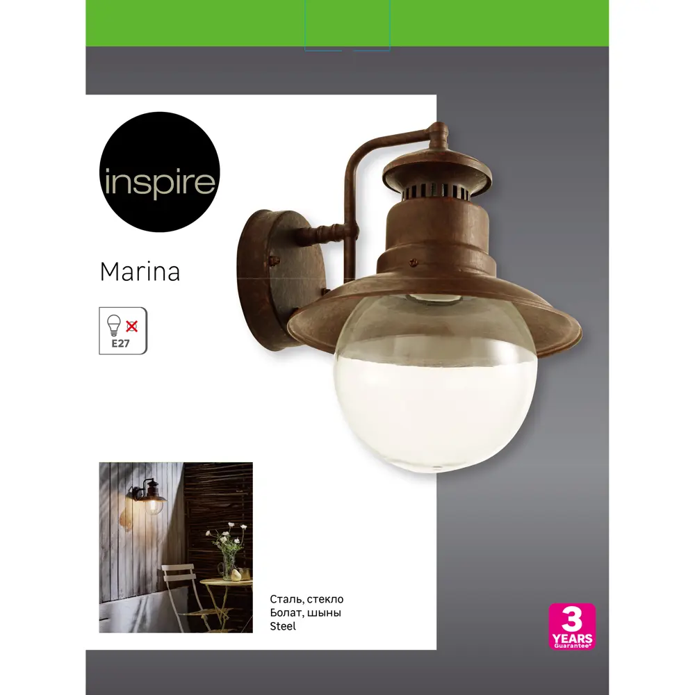 Светильник уличный настенный Inspire Marina 60 Вт IP44 бра 82664612 STLM-2177605  - Вид №4