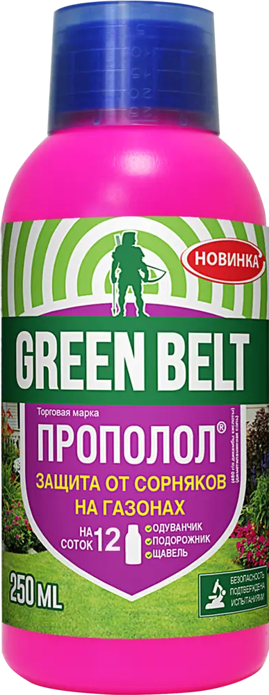 Santreyd Прополол — эффективная защита газона от сорняков 84514794
