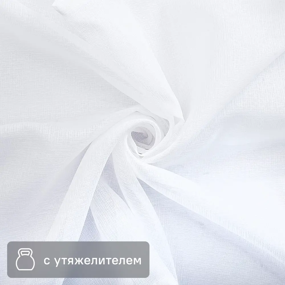 Santreyd Тюль французский кристаллон - лёгкая ткань для штор белого цвета 16246355 STLM-0006689