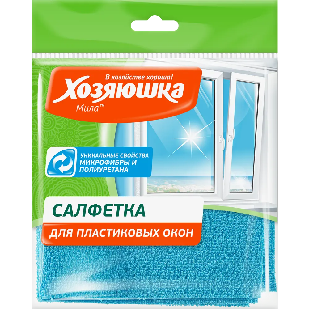 Салфетка впитывающая для мытья окон "В хозяйстве хороша хозяюшка Мила" 30x30 см 82905245 STLM-2096250  - Вид №1