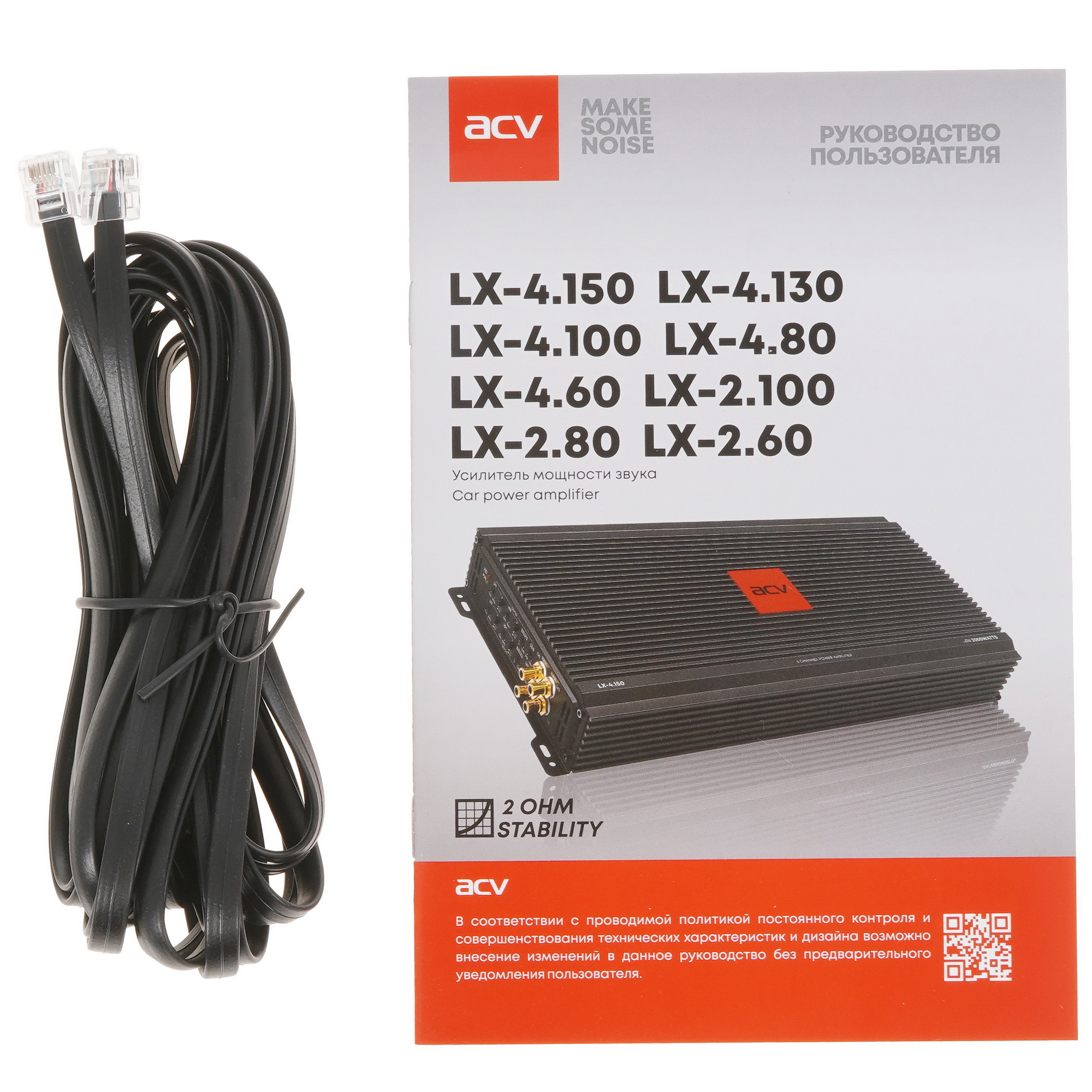 8148087 Усилитель ACV LX-2.100 STDN-0048344 - Вид №6